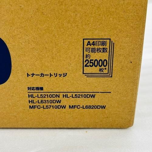 ブラザー工業 【超大容量】 brother TN76JXLP トナーカートリッジ