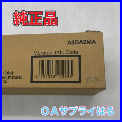 ムラテック TS 3690Y（A-JP）トナー イエロー muratec 純正品 送料無料 MFX-C3690 MFX-C3090　MFX-C2590 N 村田機械 A8DA2MA_2