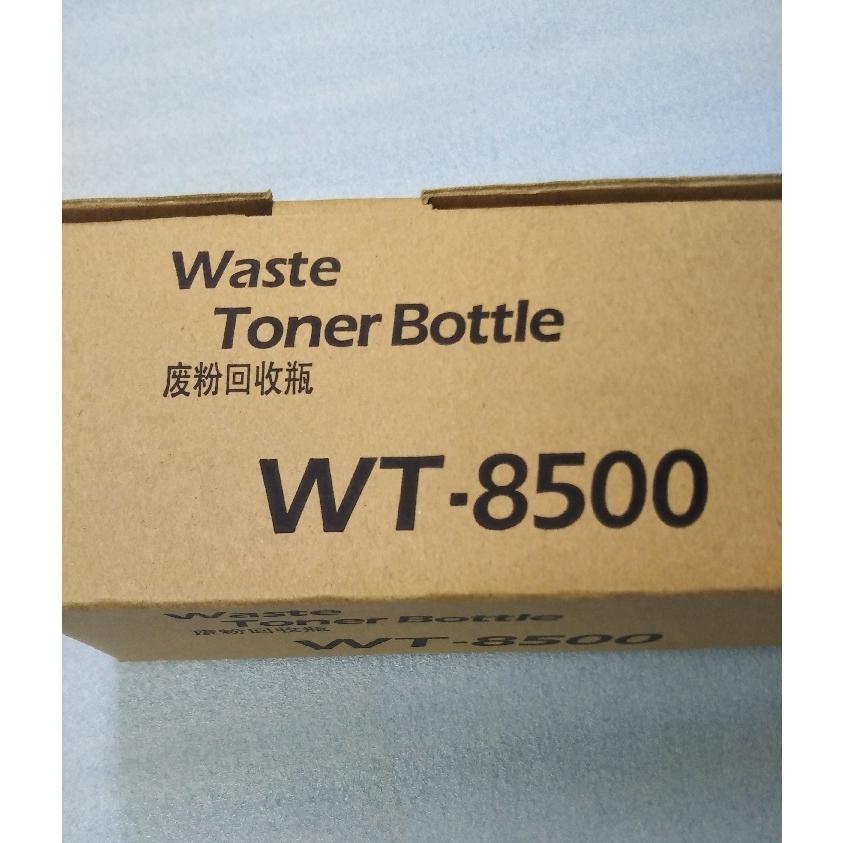 KYOCERA（京セラ） WT-8500 トナー回収容器 廃トナーボックス 純正品
