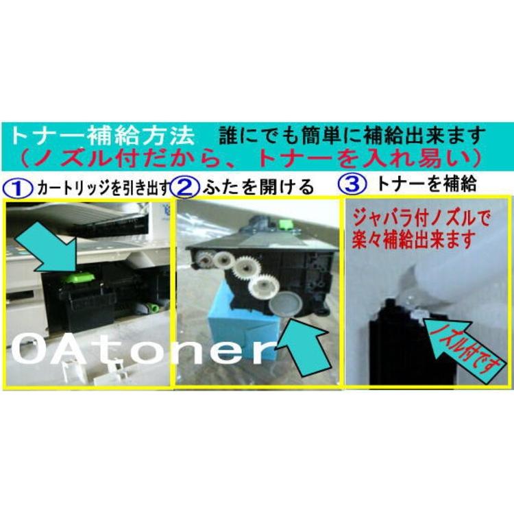 SHARP（シャープ） AR-163GN 対応(詰め替え補充トナー) : OAトナー