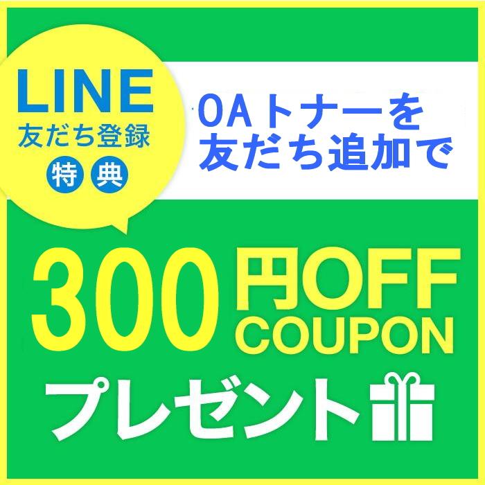 シャープ AR-N202FP　(AR-CK53-B)(リサイクル)トナーカートリッジ (先出し)『使用済みカートリッジがある方限定』納品後カートリッジを回収します｜oatoner｜03