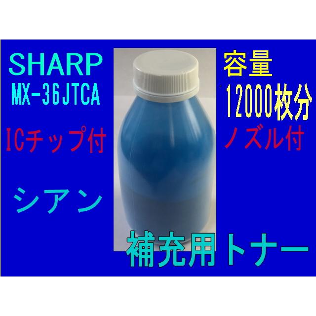 シャープ mx-3640