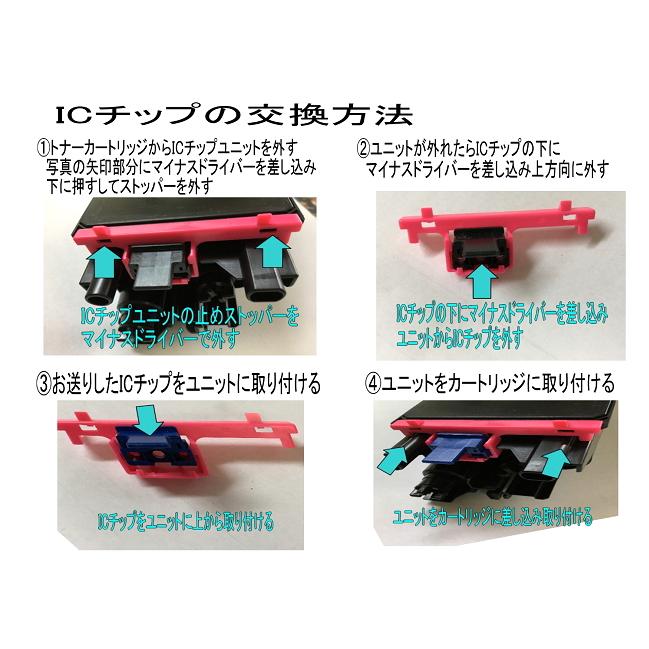 SHARP（シャープ） MX-61JT 補充トナー黒 （ブラック） (MX-2630FN MX