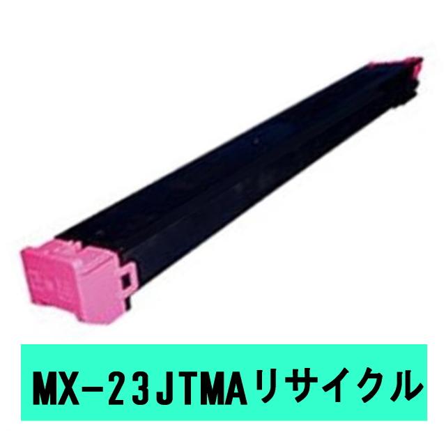 SHARP 純正品 MX-23JTMAトナー マゼンタ( MX-2310F MX-2311FN MX