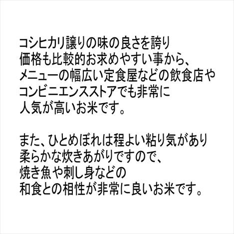 ひとめぼれ 宮城県栗原市産 ひとめぼれ30kg 令和7年産 送料無料【LINE