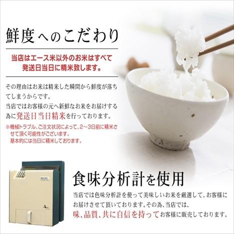 宮城県産 ササニシキ 30kg 令和5年産 送料無料【LINE友達登録で200円OFFクーポン配布中】米 白米 玄米 白米5kg×6袋 玄米15kg×2袋｜obaajitukami｜14