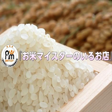 ひとめぼれ 宮城県栗原市産 ひとめぼれ2kg 令和7年産 送料無料【LINE 