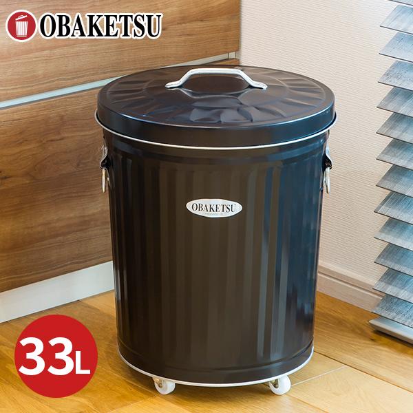 オバケツのゴミ箱 33L キャスター付 送料無料 ラッピング対応 ごみ箱 フタ付 水もれ防止 / キャスター付オバケツ33Lサイズ・黒
