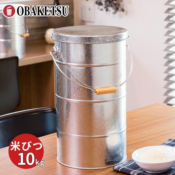 【メーカー公式直営店】オバケツの米びつ 10kg用 計量カップ付 / ライスストッカー10kg・シルバー | 