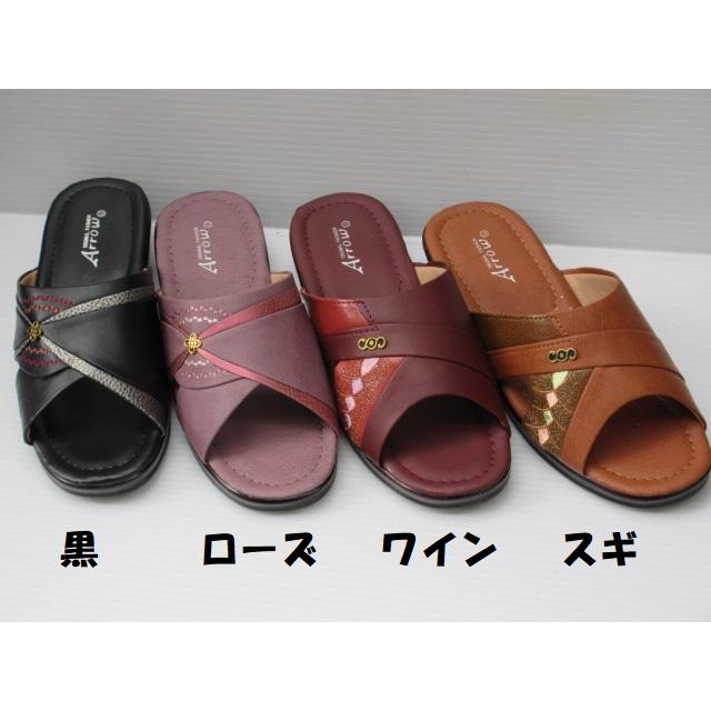 柄はお任せ LLサイズ ARROW (1094 1095) 婦人 レディース