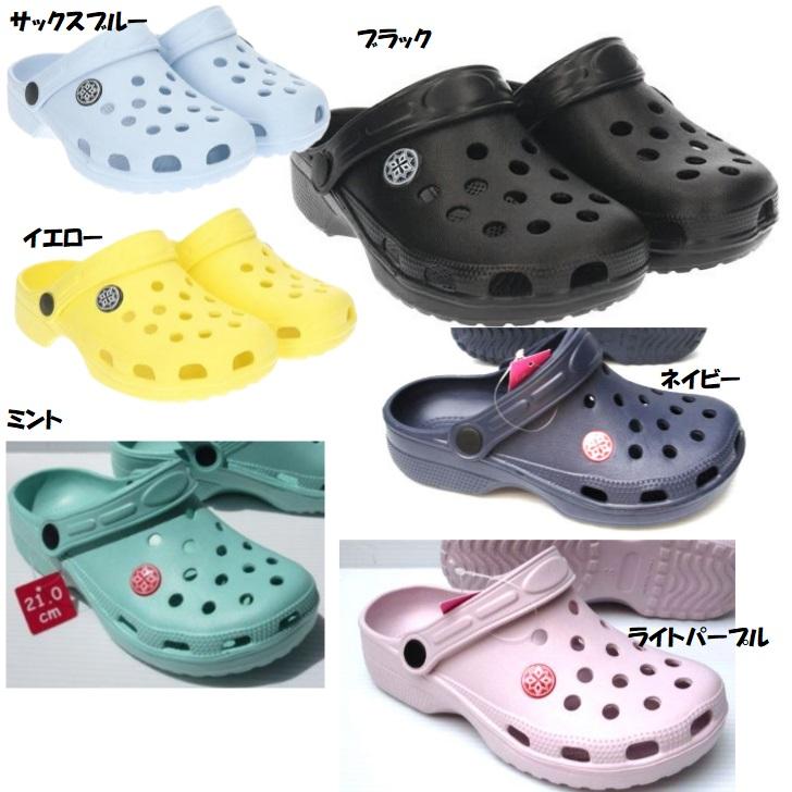 水に浮く超軽量 2WAY サンダル つま先カバー つま先ガード 前かぶり 前