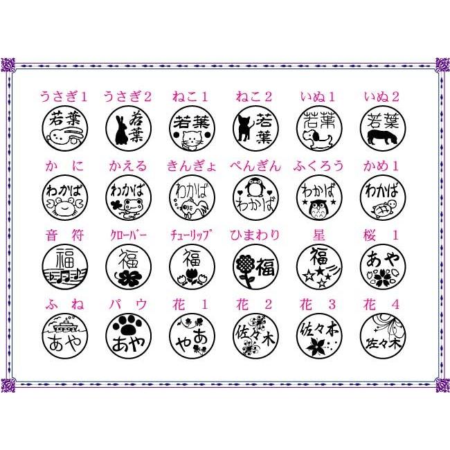 はんこ かわいい オリジナル シャイニー スタンプ台不要 キュート