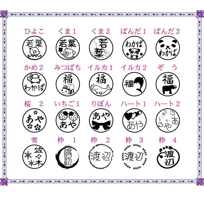 はんこ かわいい オリジナル シャイニー スタンプ台不要 キュート