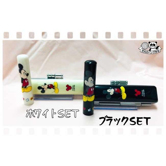 印鑑 はんこ かわいい 銀行印 ディズニー ミッキーマウス印鑑セット 226 かわいいはんこ通販ハンコのオバラ 通販 Yahoo ショッピング