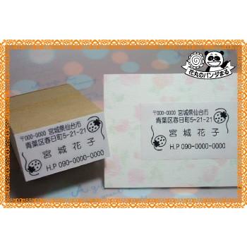 はんこ かわいい ゴム印 住所印 イチゴ アドレスゴム印 いちご 324 かわいいはんこ通販ハンコのオバラ 通販 Yahoo ショッピング