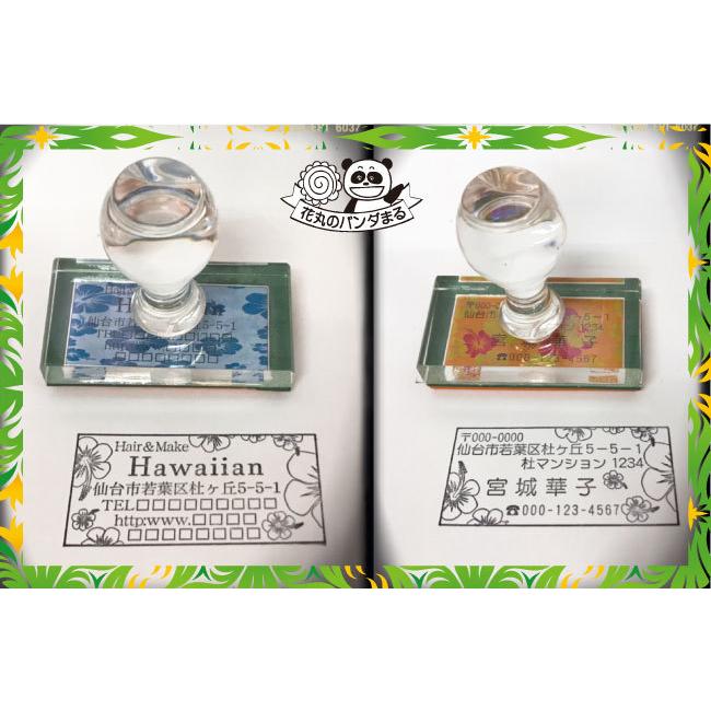 超歓迎された 印鑑 はんこ かわいい ゴム印 住所印 ハイビスカス柄 花柄 アドレスゴム印 ハイビスカスゴム印 個人印 ご希望のタイプ ハイビスカスａ Chauffagevanbrabant Be