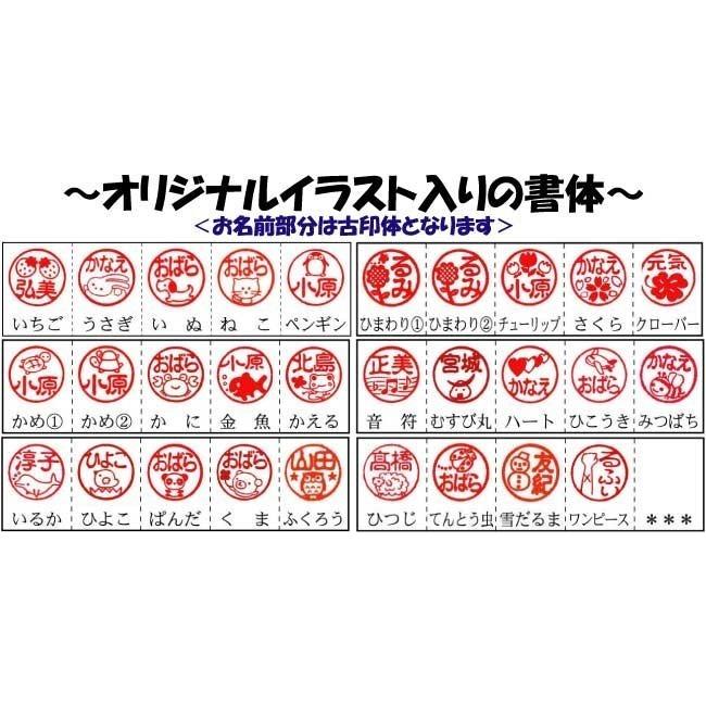 印鑑 はんこ シブい 銀行印 実印 和柄 がま口ケース 小袋 薩摩本柘植