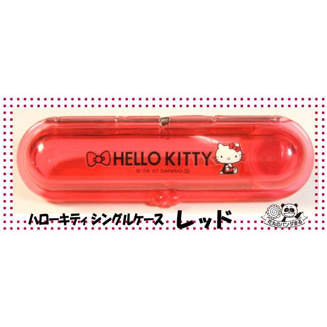 印鑑ケース 数量限定 ハローキティ かわいい シングルケース