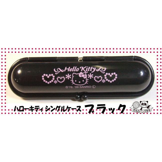 印鑑ケース 数量限定 ハローキティ かわいい シングルケース