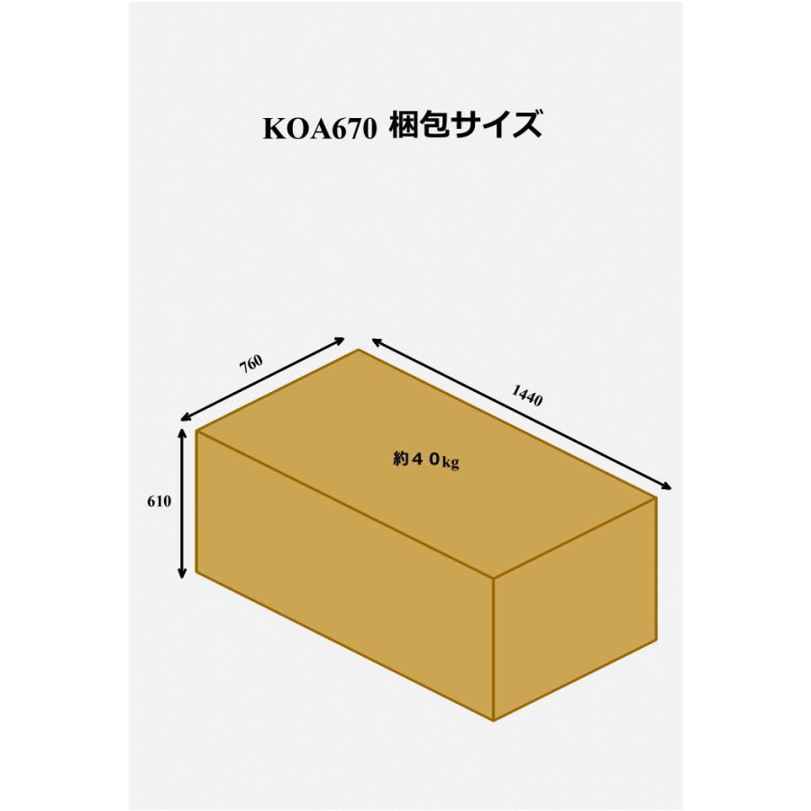 浴槽 バスタブ 1410幅 置き型 お風呂 KOA670G : オバラ住設株式 浴槽 バスタブ 1410幅 置き型 お風呂 KOA670G : オバラ住設株式