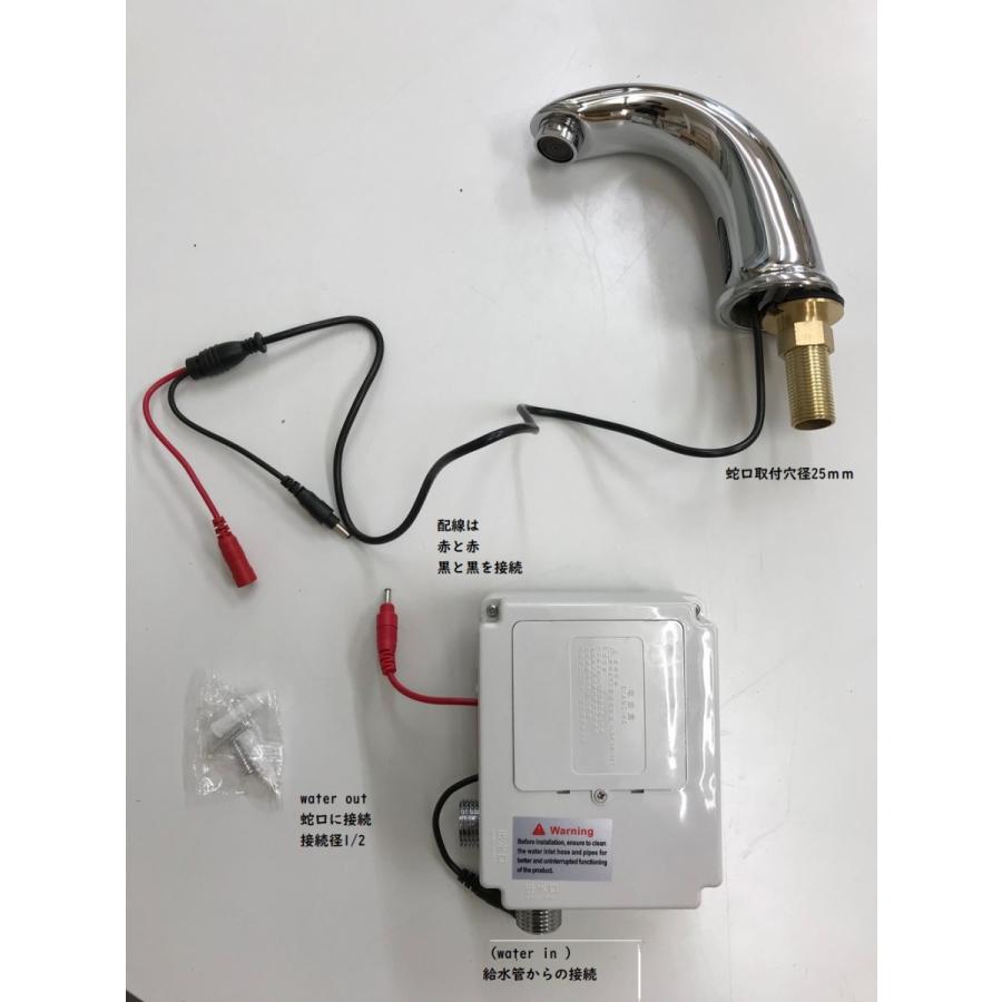 自動水栓 洗面水栓 単水栓 水栓金具 洗面台用 蛇口 水栓 KOJ-8102C-J_3