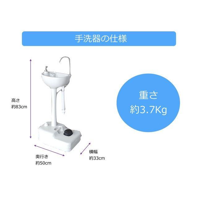 どこでも使えるポータブル手洗器　KOTS-7701｜obara-jyusetu｜08