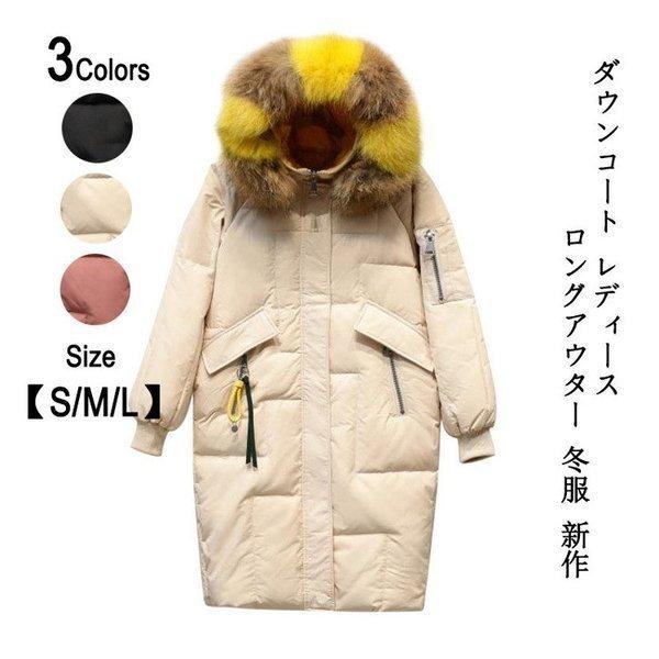 売りストア セール ダウンコート レディース ダウンパーカー Si ベンチコート ロングアウター 防寒服 フード付き ファー 暖かい 防風 保温性 軽量 買い新作 Www Superavila Com