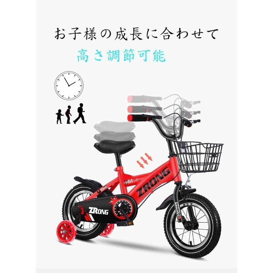 14インチ 児童用自転車 子供自転車 16インチ 初心者でも可能 子供用自転車 21新作 女の子 P 16インチ 男の子 子供用自転車 補助輪付き子供自転車 小原 補助輪付き 女の子 組み立て式 自転車