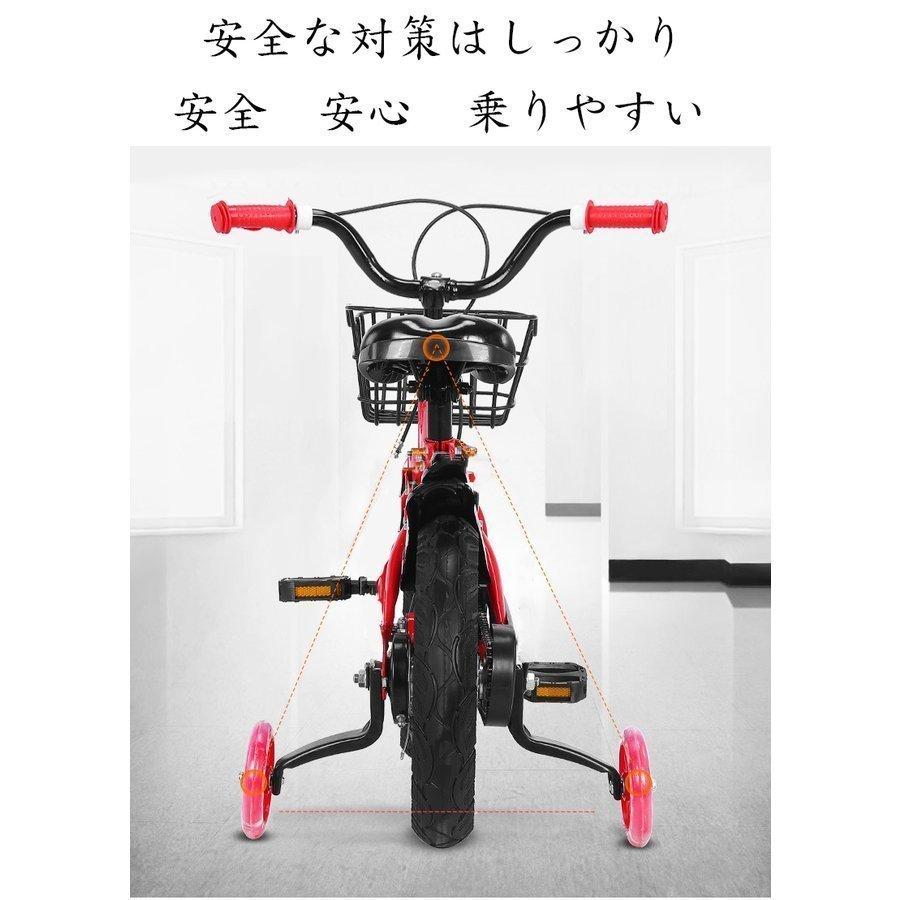 14インチ 児童用自転車 子供自転車 16インチ 初心者でも可能 子供用自転車 21新作 女の子 P 16インチ 男の子 子供用自転車 補助輪付き子供自転車 小原 補助輪付き 女の子 組み立て式 自転車