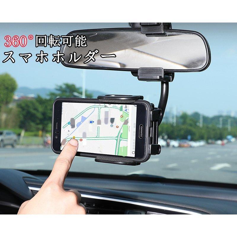 スマホホルダー 車載ホルダー スマホスタンド 携帯ホルダー スマートフォンホルダー 車載ホルダー ミラータイプ 多機種対応 回転 可愛い 便利 車用品 Pb07b 小原 通販 Yahoo ショッピング