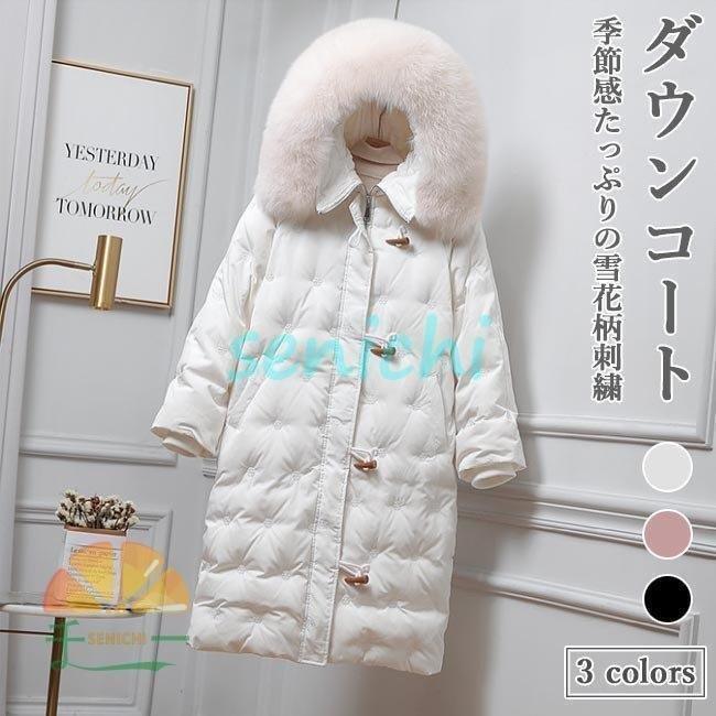 人気 レディース ダウンコート キルティングコート 防寒服 冬コート 刺繍 フード付き アウター 冬 ロングコート 雪花柄 ファー ダッフルコート ダウン キルティングコート レディース ダウンコート ダッフルコート コート アウター Www Reinnec Cl