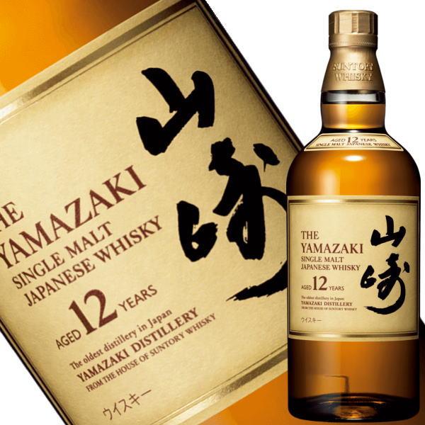 サントリー 山崎 12年 シングルモルト 700ml 箱付 ホログラムシール付き サントリー シングルモルトウイスキー 山崎12年 700ml (※箱なし