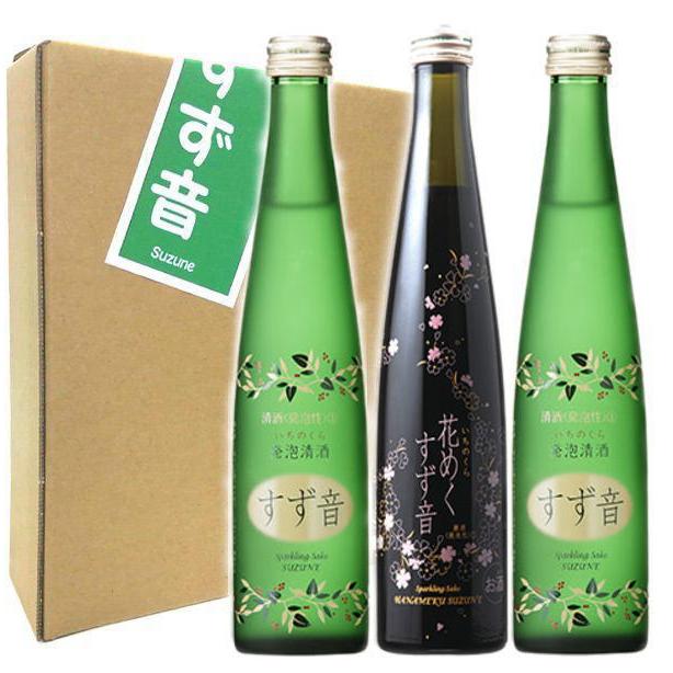 すず音 一ノ蔵 花めくすず音1本&すず音2本 飲み比べ セット 発泡