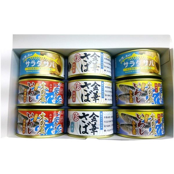 木の屋 さば(金華さば)＆いわし 缶詰 食べ比べ 9缶セット【S】 87426大場酒店 Yahoo!ショッピング店 通販 Yahoo!ショッピング