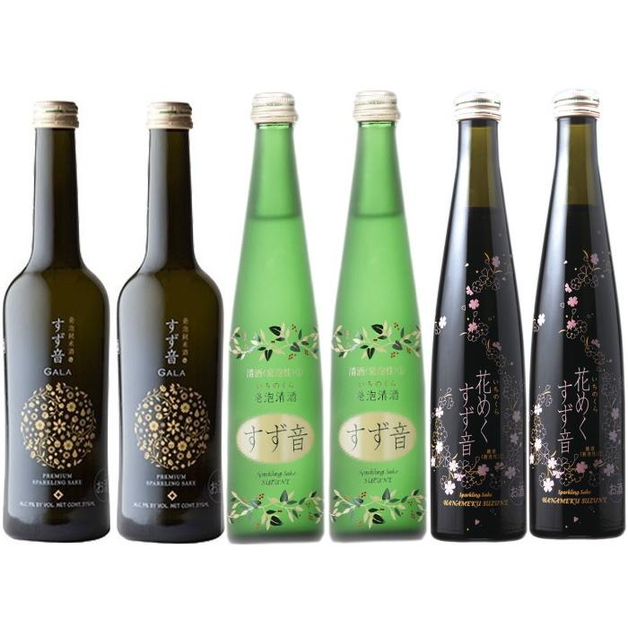一ノ蔵 3種類のすず音 飲み比べ すず音 花めくすず音 Gala ガラ 6本セット 768 大場酒店 Yahoo ショッピング店 通販 Yahoo ショッピング