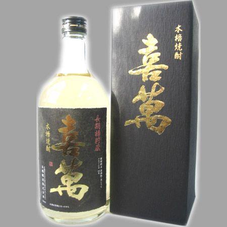 限定 粕取り焼酎 喜萬 (きまん)長期樽貯蔵25度 720ml : 大場酒店 Yahoo