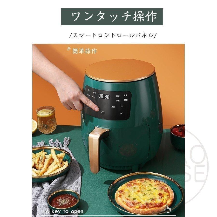 肌触りがいい 健康人生の第一歩 ノンフライヤー 電気フライヤー エア