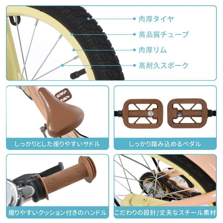 子供用自転車 16インチ 自転車 子供用 幼児用 軽量 補助輪 ベル ペタル 誕生日プレゼント 子供の日ギフト キッズバイク 子供用バイク 95%組立完成 
