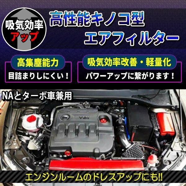 新しいエアクリーナー 76mm アルミ製 エアインテーク セット パワーアップ シルバー エアインテークパイプ ステンレス 汎用 ドレスアップ  吸気、排気系