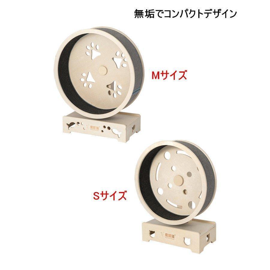 キャットホイール ローラーキャット ランニングホイール 無垢材 ルームランナー ストレス発散 おもちゃ 猫のトレッドミル 猫の回し車 観覧車 猫研削爪 L×W×H