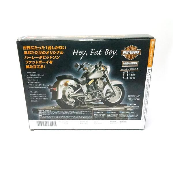 中古 未使用品 ディアゴスティーニ 週刊ハーレーダビッドソンVol.01 