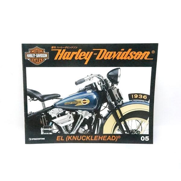 Harley Davidson（ハーレー・ダビッドソン） 中古 未使用品 