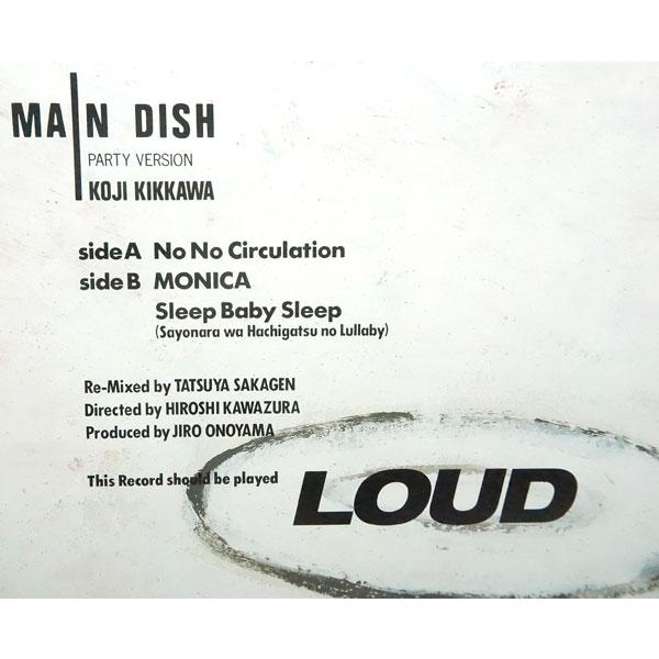 中古 良品 吉川晃司 MAIN DISH 12インチ レコード シングル SM15-5412