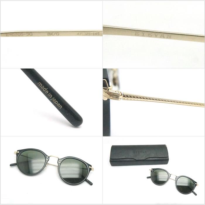 EYEVAN 中古 安心価格 EYEVANアイヴァン サングラス E-0505-SG EYEVAN 中古 安心価格 EYEVANアイヴァン サングラス E-0505-SG