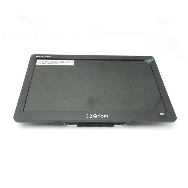 キュリオム 中古 美品 山善 YAMAZEN Qrium ポータブル TV 14インチ