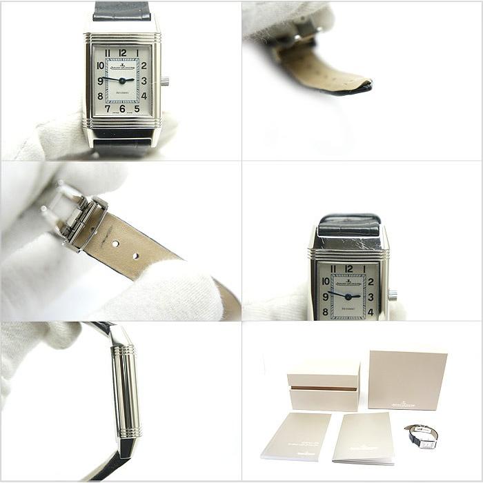 JAEGER-LECOULTRE（ジャガー・ルクルト） 中古 良品 JAGER LE COULTRE