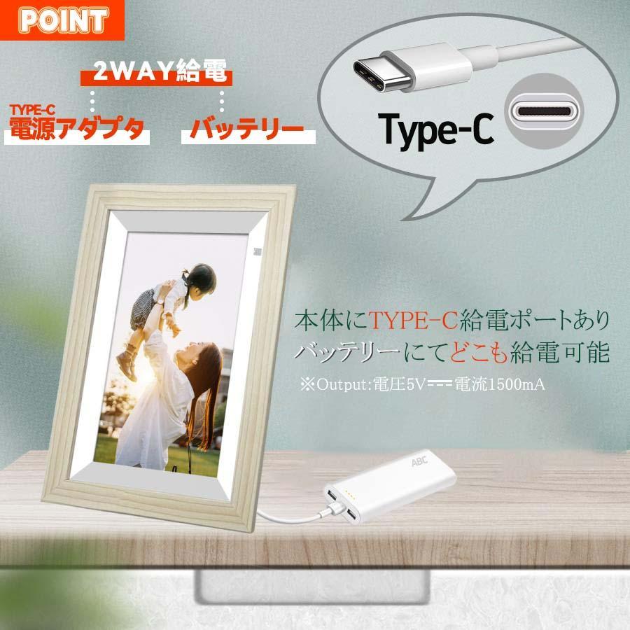 デジタルフォトフレーム wifi 敬老プレゼント 電子アルバム ギフト 母