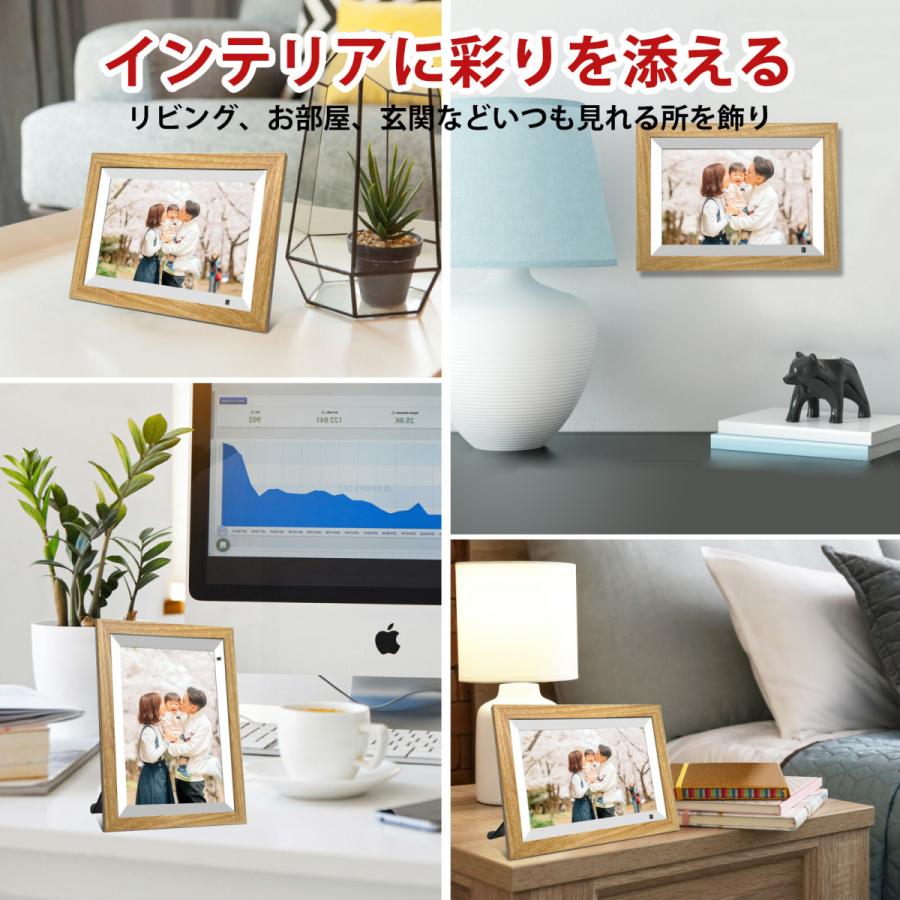 デジタルフォトフレーム wifi 敬老プレゼント 電子アルバム ギフト 母