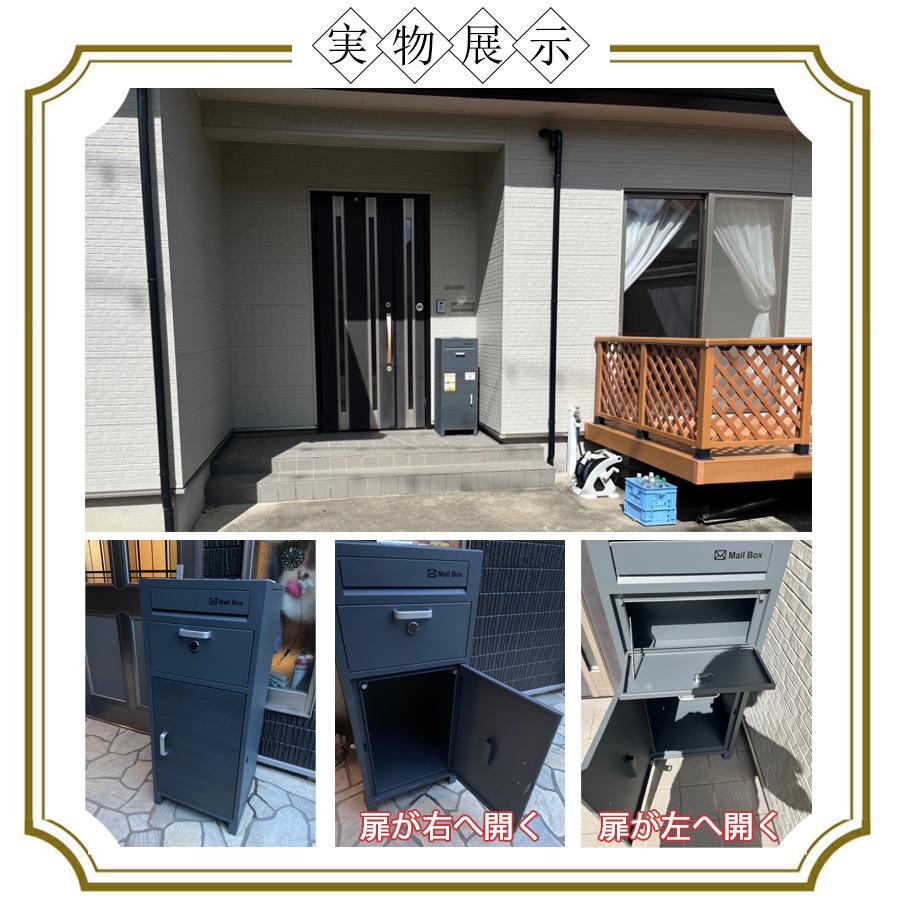 宅配ボックス 戸建用 後付け 大型 75L 大容量 防水 宅配ポスト 宅配ボックス 戸建用 後付け 大型 75L 大容量 防水 宅配ポスト