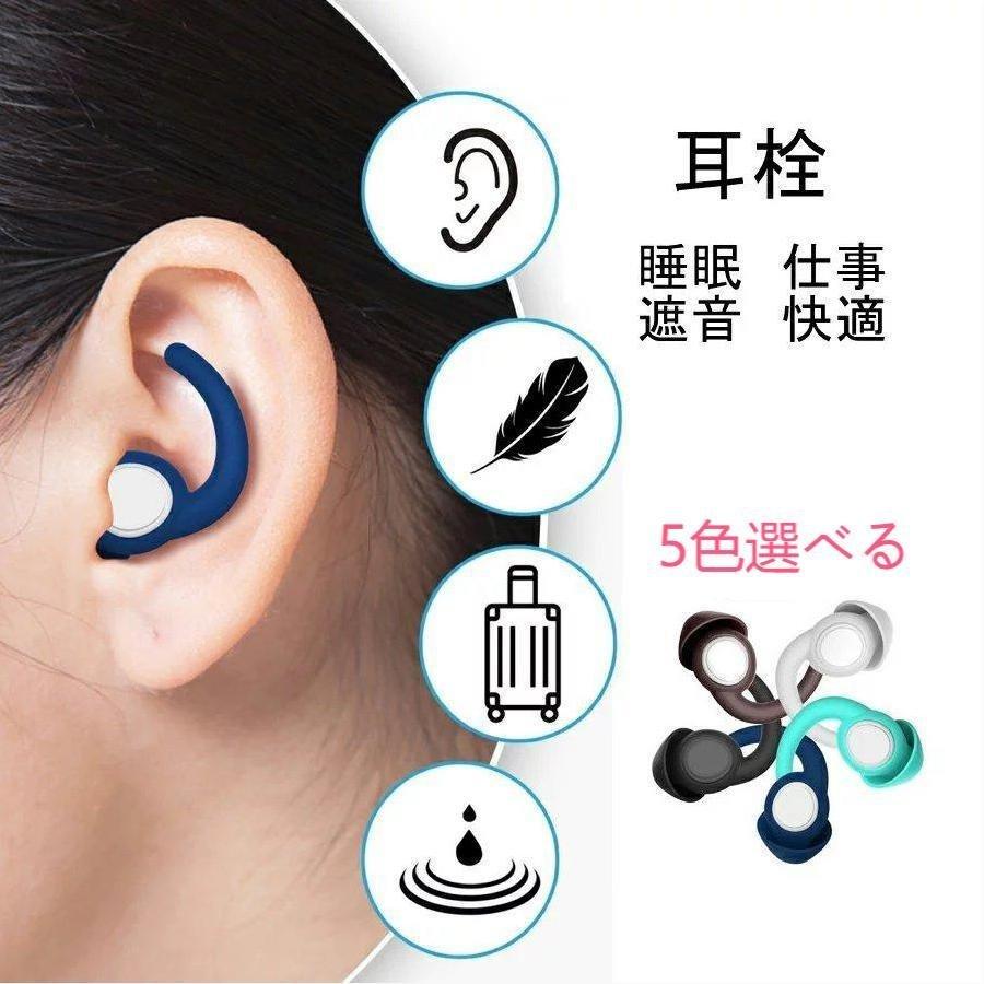 色々な 耳栓 多目的 イヤープラグ 睡眠 高性能 2ぺア いびき対策 7色 フィット感 耳が痛くならない リサイクル可 騒音カット 水洗い 勉強 仕事 空港 繰り返し使用 Babylonrooftop Com Au